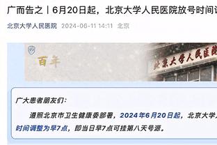 《杨侃》团队媒体人：老詹39岁比赛内容 比四万分累计要伟大得多